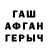 БУТИРАТ GHB Arsyxa Gaming