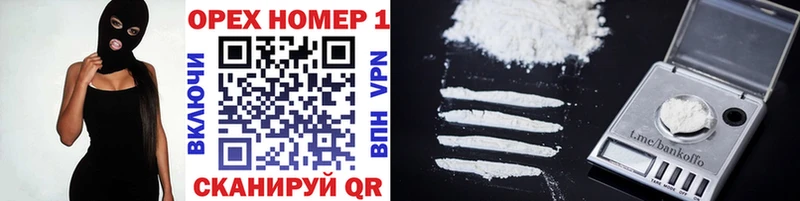 КОКАИН VHQ  купить наркотики сайты  Менделеевск 