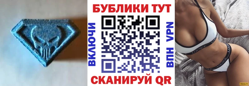 Ecstasy 280мг как найти закладки Менделеевск