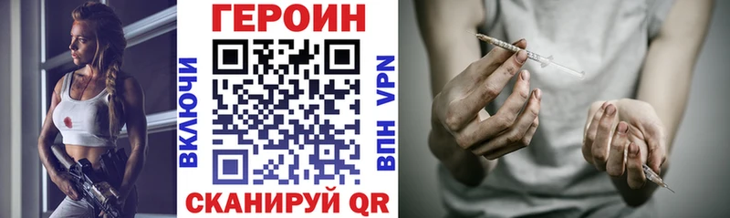 ссылка на мегу вход  Менделеевск  Героин афганец  наркошоп 