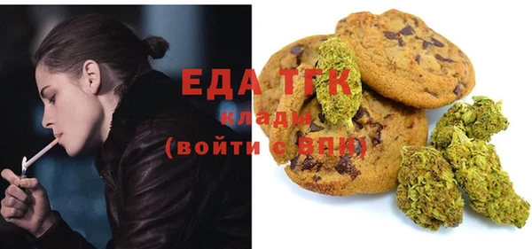 героин Богородск