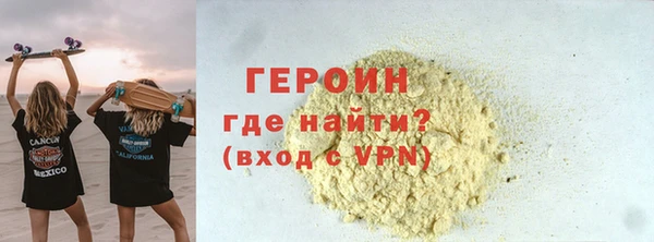 кокаин перу Бронницы