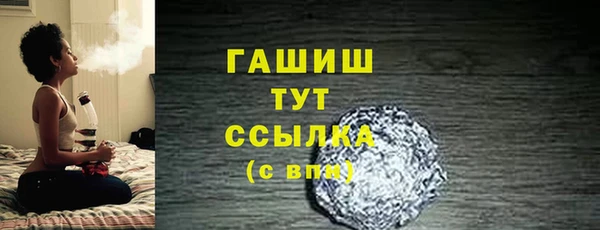 героин Богородск