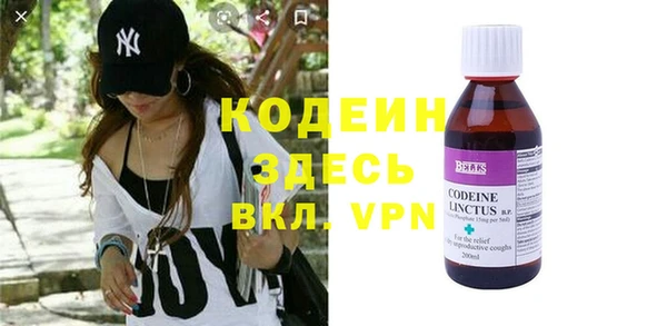 кокаин перу Бронницы