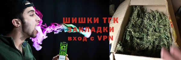 скорость mdpv Богородицк