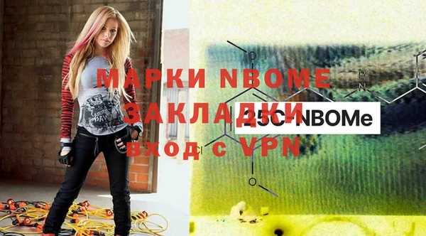 кокаин перу Бронницы