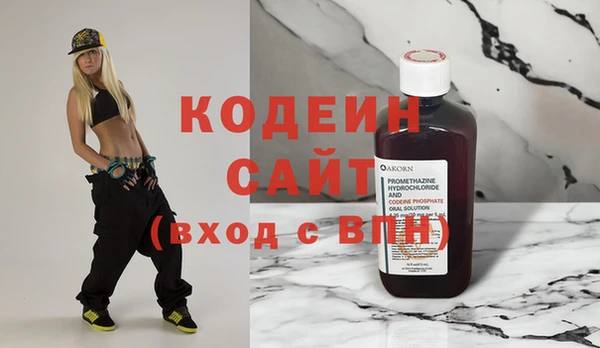 кокаин перу Бронницы
