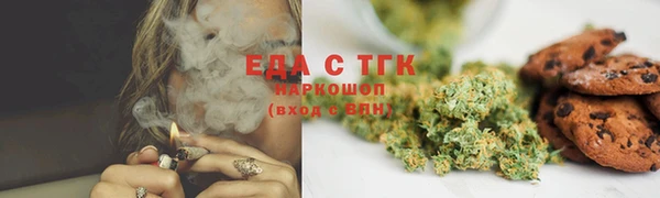 кокаин перу Бронницы