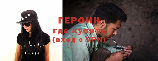 кокаин перу Бронницы