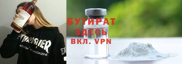 а пвп мука Бородино
