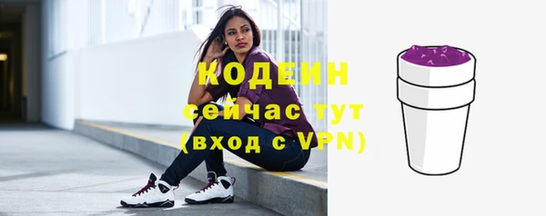 скорость mdpv Нефтекумск