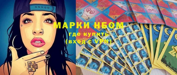 хмурый Бугульма