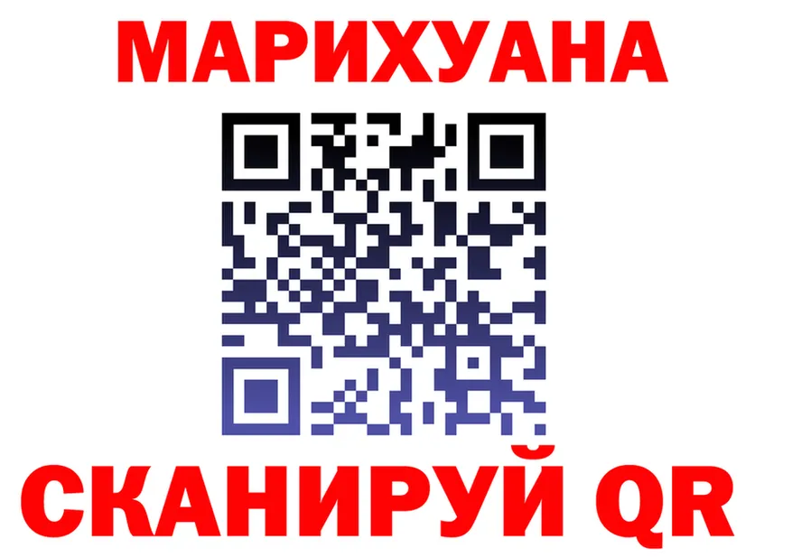 Canna-Cookies марихуана маркетплейс площадка KRAKEN Менделеевск