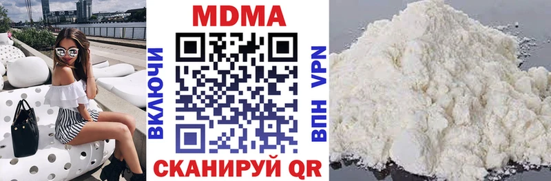 даркнет сайт  мега вход  MDMA crystal  Менделеевск 