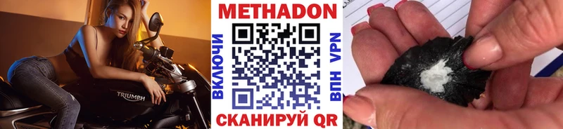 Метадон methadone  как найти закладки  Менделеевск 